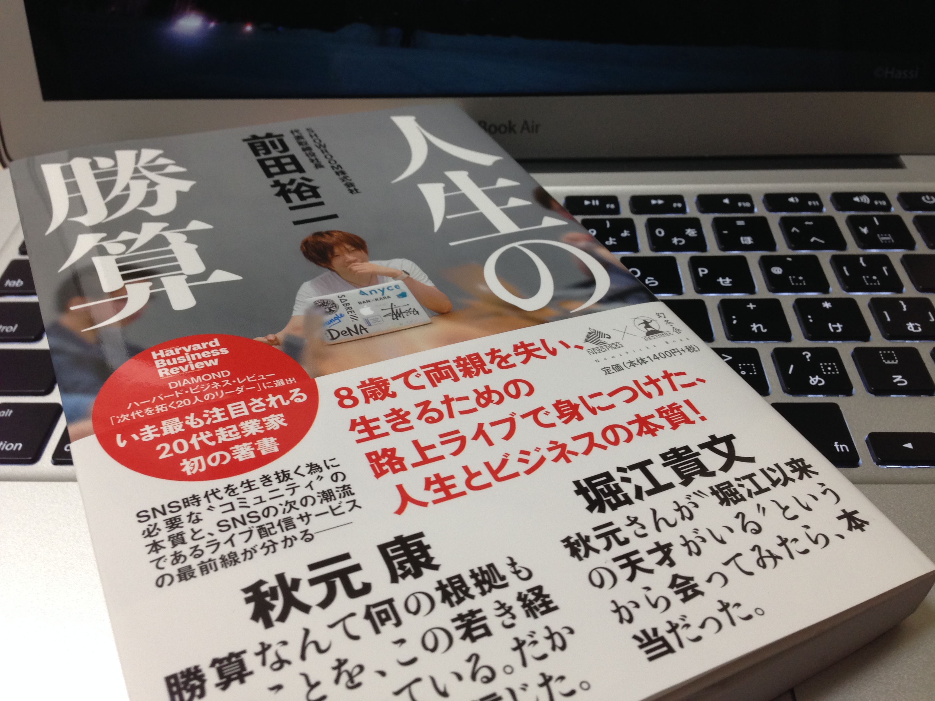 結婚式の２次会や余興に Keynoteでミリオネア風スライドを作ってみた テンプレプレゼント ジンナツ