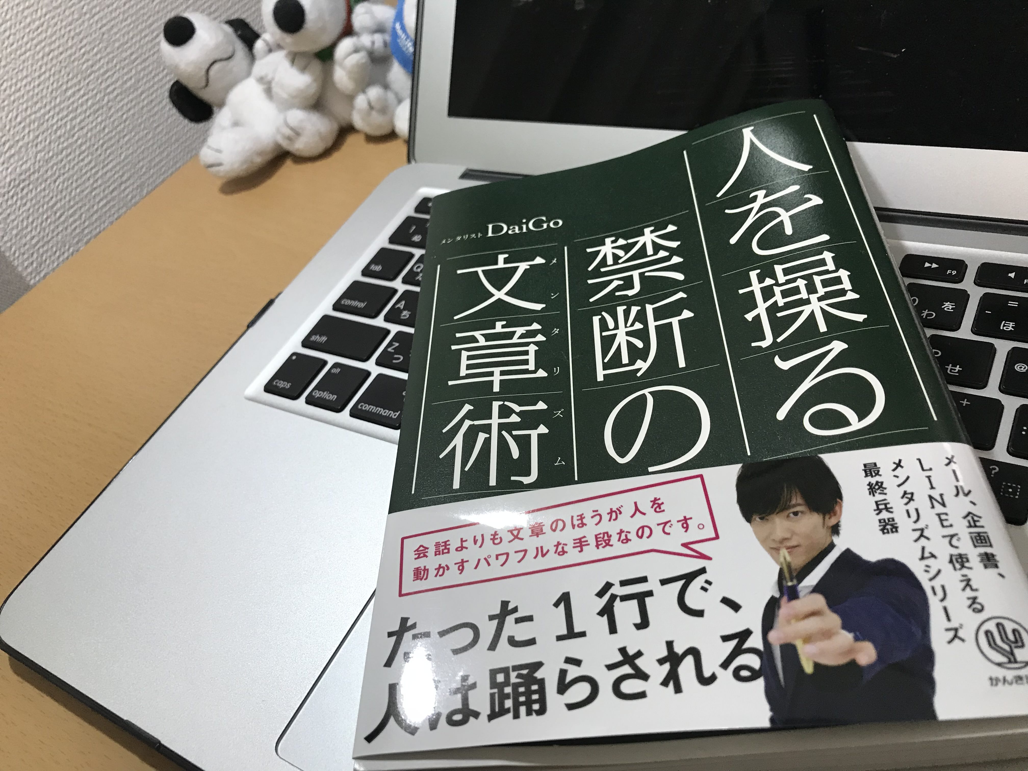 結婚式の２次会や余興に Keynoteでミリオネア風スライドを作ってみた テンプレプレゼント ジンナツ